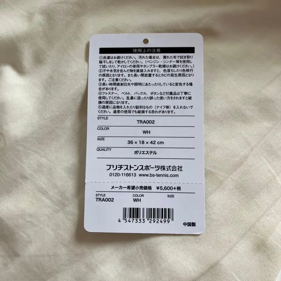 6번째 상품 이미지