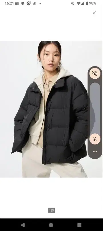 새상품 유니클로 파우더 소프트 다운 자켓