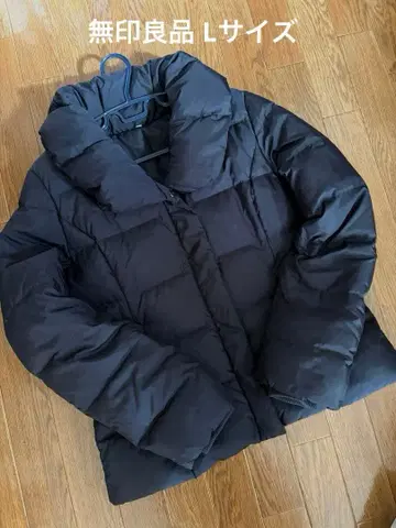 새상품급! 무인양품 다운 자켓 L 짙은 네이비