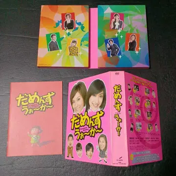 최초 한정판 다멘즈 워커 DVD 4장 세트