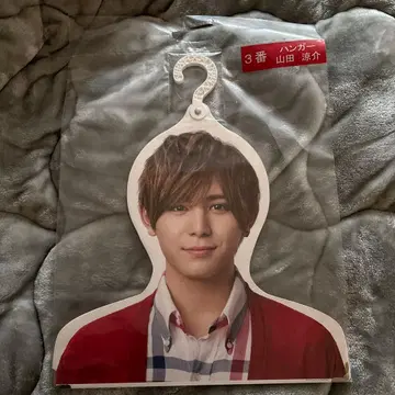 [ 미품신품 ] 야마다 료스케 포토 행거 Hey!Say!JUMP