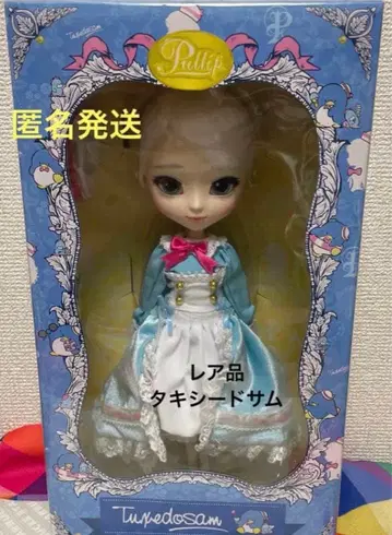 구하기 어려움 미개봉 미사용 풀립 턱시도샘 산리오 익명 배송