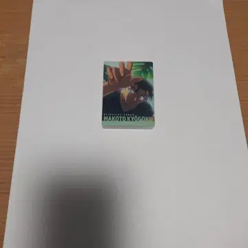 명탐정 코난 노블 아트 컬렉션 Vol.3 쿄고쿠 마코토