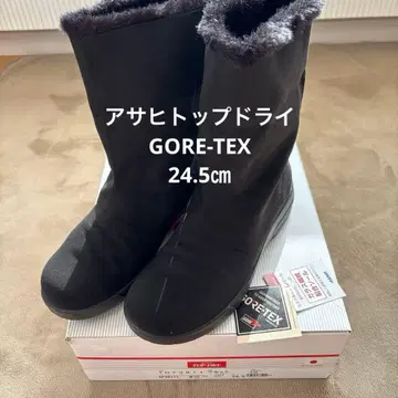 아사히 탑 드라이 GORE-TEX 블랙 퍼 부츠