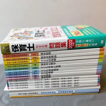 유캔 보육사 텍스트 문제집 2022 기출문제 보육사 시험 합격 지도 강좌