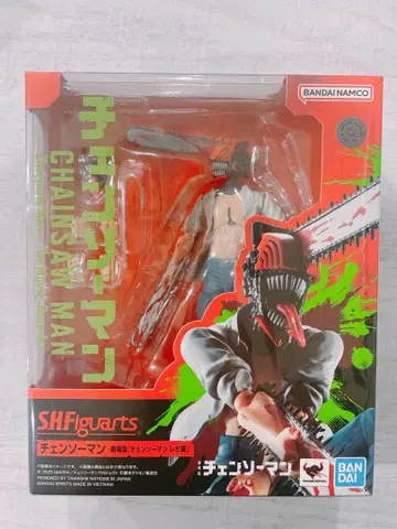 S.H. 피규아트 체인소 맨 -극장판 [ 체인소 맨 레제 편 ] -
