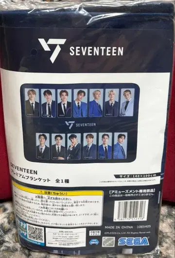 SEVENTEEN 프리미엄 담요 140 x 100cm
