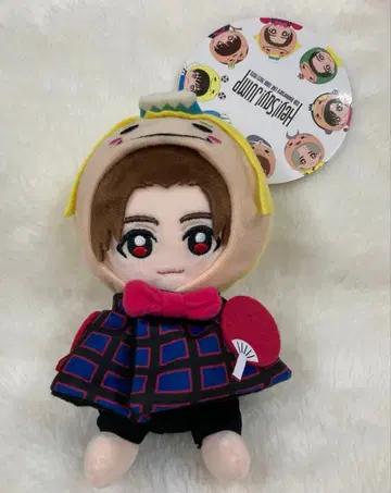 Hey! Say! JUMP 야마다 료스케 봉제 인형