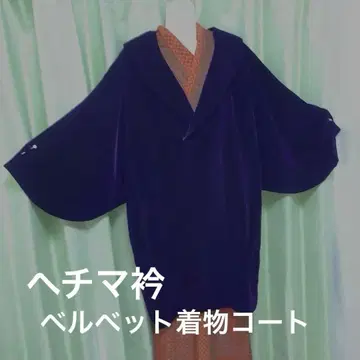 일본 의류 코트