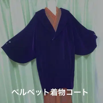 일본 의류 코트 벨벳