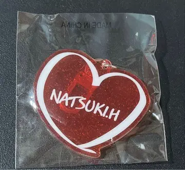 EXILE THE REASON 회장 한정판 가챠 호리나츠키