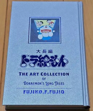 [새상품] 100년 대장편 도라에몽 특전 [대장편 도라에몽]