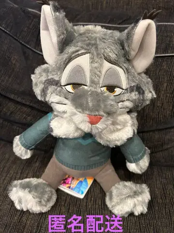 주토피아2 L 봉제 인형 파우버트