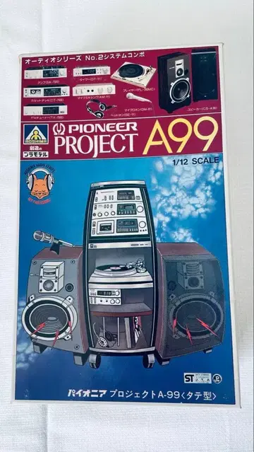 프라모델 미사용 새상품 아오시마 1/12 파이오니어 프로젝트 타테가타