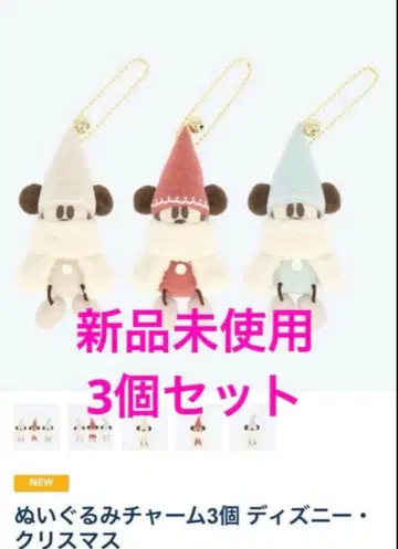 릴린린 봉제인형 참 3개 세트