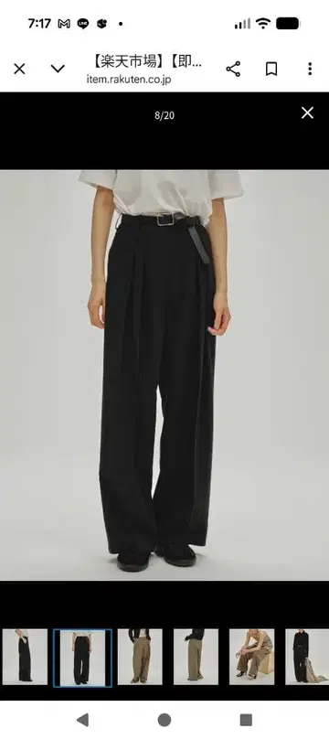 투데이풀 todayful 36 와이드 팬츠 완판 트라우저 블랙