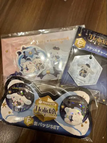 산리오 해피 복권 E상 F상 H상 시나모롤 시나몬