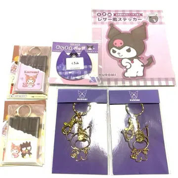 산리오 쿠로미 굿즈 6세트