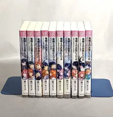 [ 익명 배송 ] 용기사의 마음에 드는 것 노벨즈 전권 세트