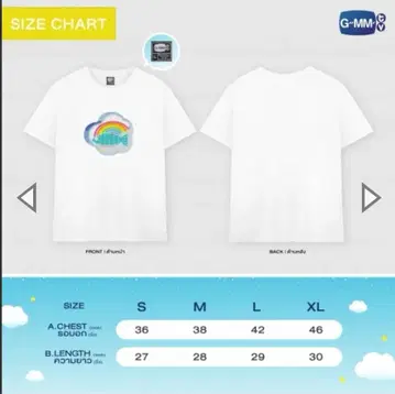 FISH UPON THE SKY 티셔츠 PONDPHUWIN GMMTV