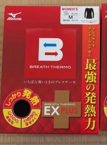 미즈노 블레스서모 EX PLUS M 사이즈 여성용