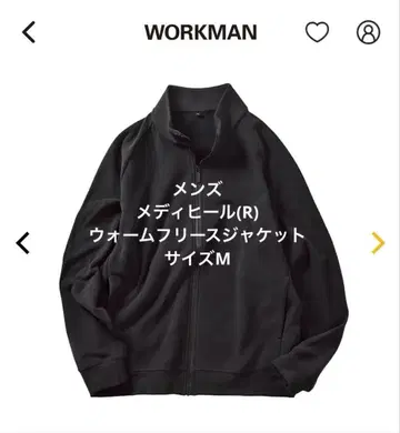 [ 미사용 ] 워크맨 메디힐(R) 웜 플리스 자켓 블랙 M
