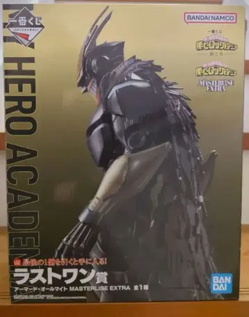 제일복권 나의 히어로 아카데미아  라스트 원상 아머드 올마이트