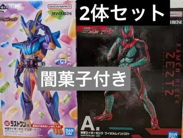 제일복권 가면라이더 젝츠 & 가면라이더 가브 라스트원상 A상 어둠 과자