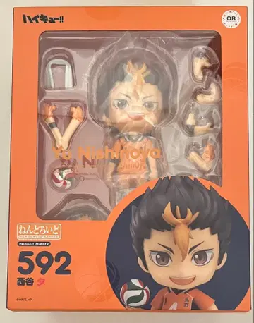 하이큐 넨도로이드 피규어 니시노야 유우