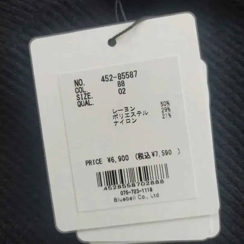 6번째 상품 이미지