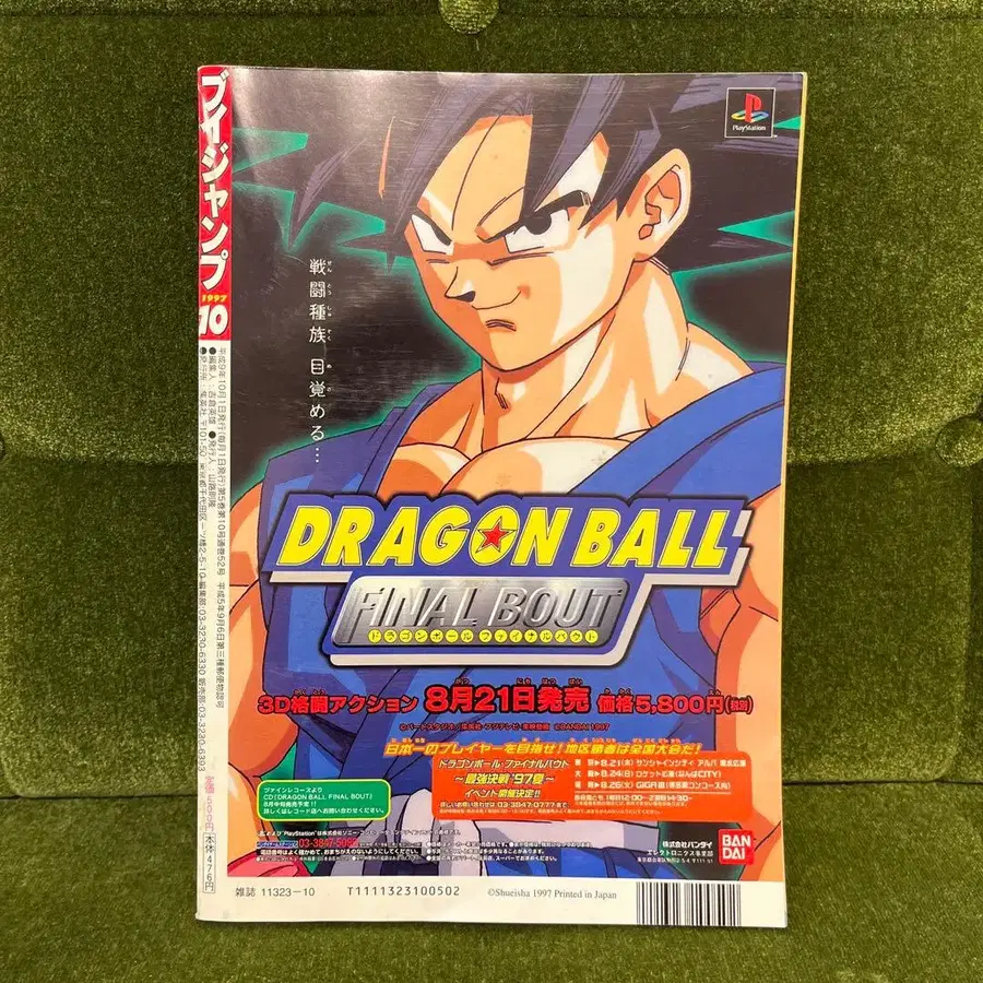 10번째 상품 이미지