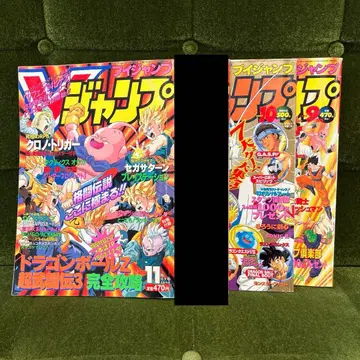 브이점프 V점프 3권 세트