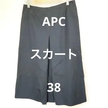 새상품급 APC 스커트 38 프랑스