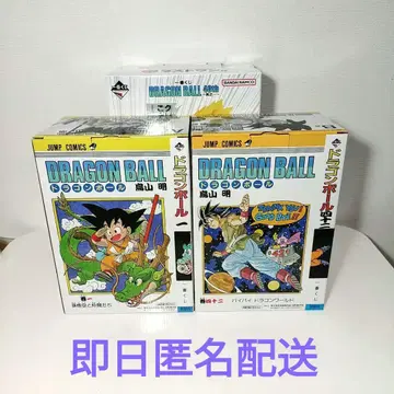 제일복권 드래곤볼 A상 B상 피규어