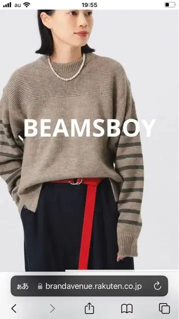 미사용 BEAMSBOY 보더 슬리브 풀오버 F