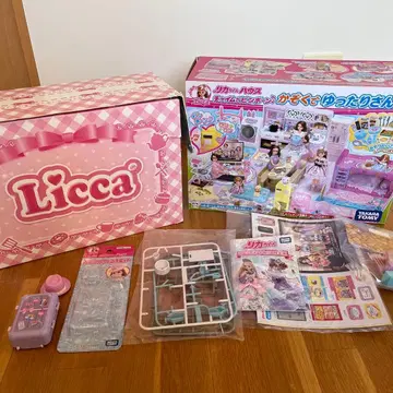 리카짱 리카짱 하우스 초인종으로 띵동띵동 가족과 함께 여유로운 시간 집