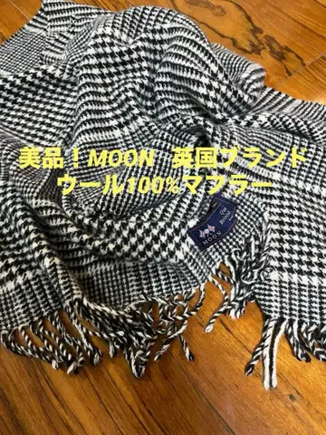 미사용에 가까운 MOON 울 머플러 영국제 152cmx43cm