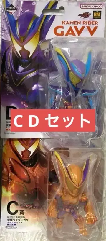 제일복권 가면라이더 젝츠 & 가면라이더 가브 C상 D상 2개 세트