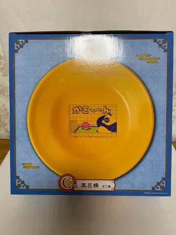 란마 1/2 1번 복권 C상