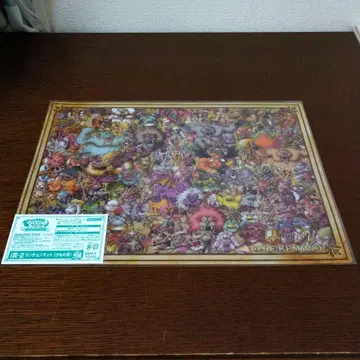 드래곤 퀘스트 런천 매트 짐승 계열