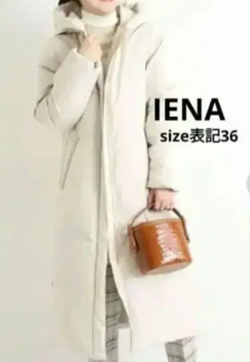 IENA P/N 후드 다운 코트 롱 다운
