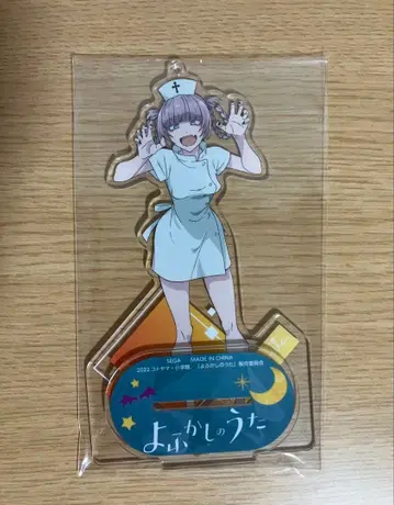 너에게 닿기를 아크릴 스탠드 나나쿠사 나즈나 간호사