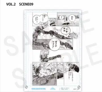 나의 히어로 아카데미아 히로아카 원고풍 아크릴 아트 주간 소년 점프