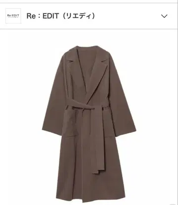 Re:EDIT 더블 페이스 경량 가운 코트 브라운 롱 코트 작은 키 대상