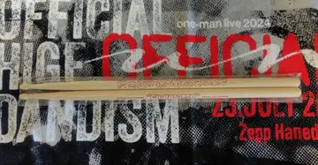 Official dism 쨩마츠 모델 드럼 스틱