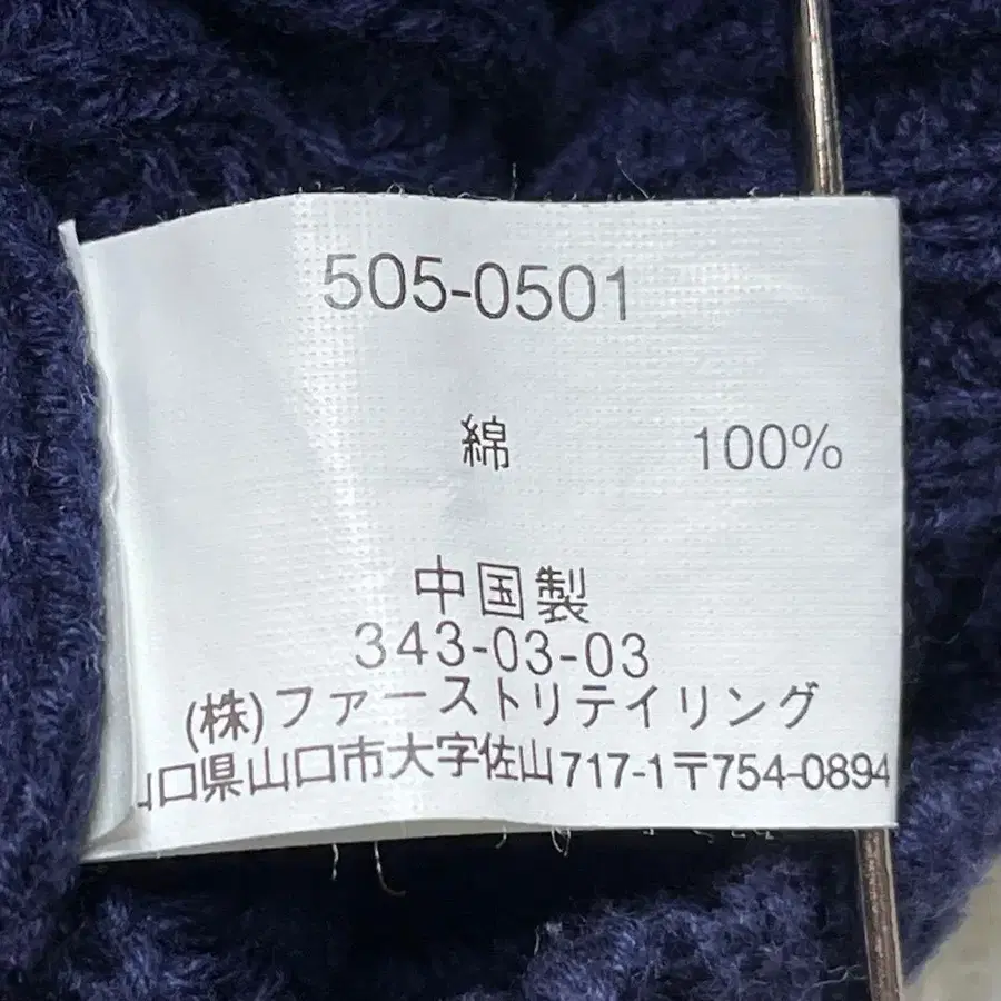 11번째 상품 이미지