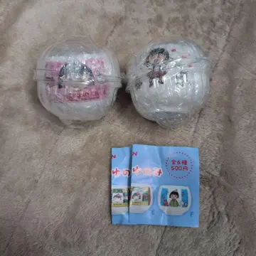 마루코는 아홉살(치비 마루코짱) 미니 찻잔 미개봉 2개 세트