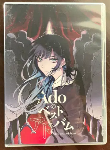 Ado/ Ado의 베스트 앨범 최초 한정 [희극]반 2CD+DVD