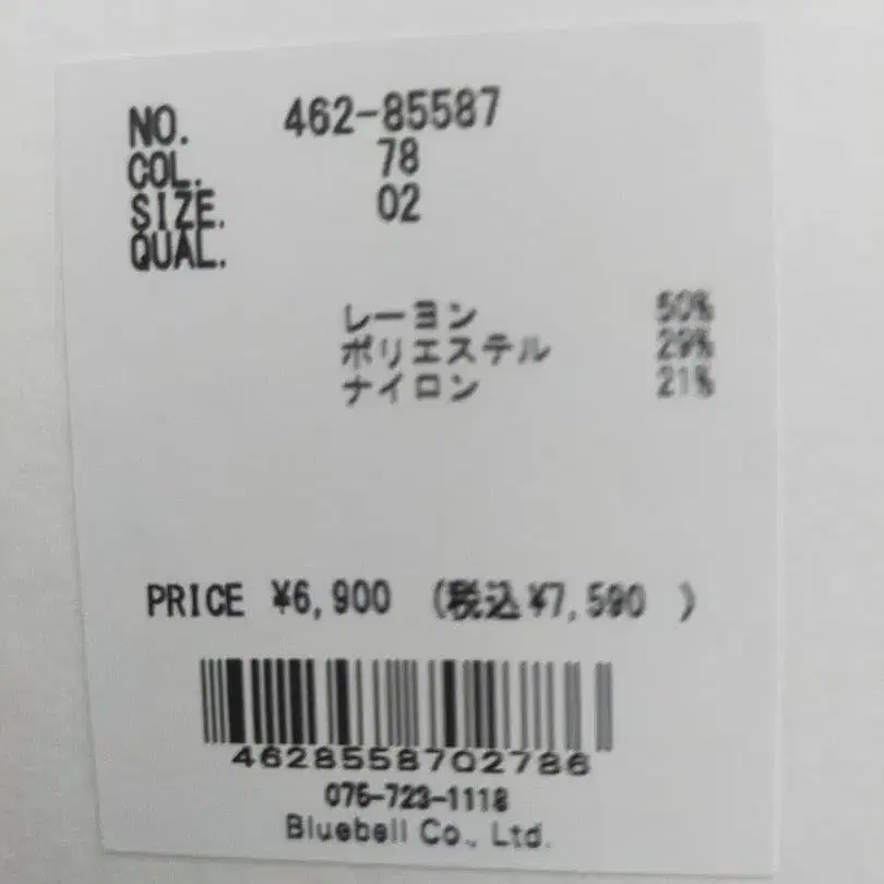 6번째 상품 이미지