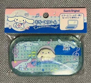 산리오 시나모롤 거울 & 빗